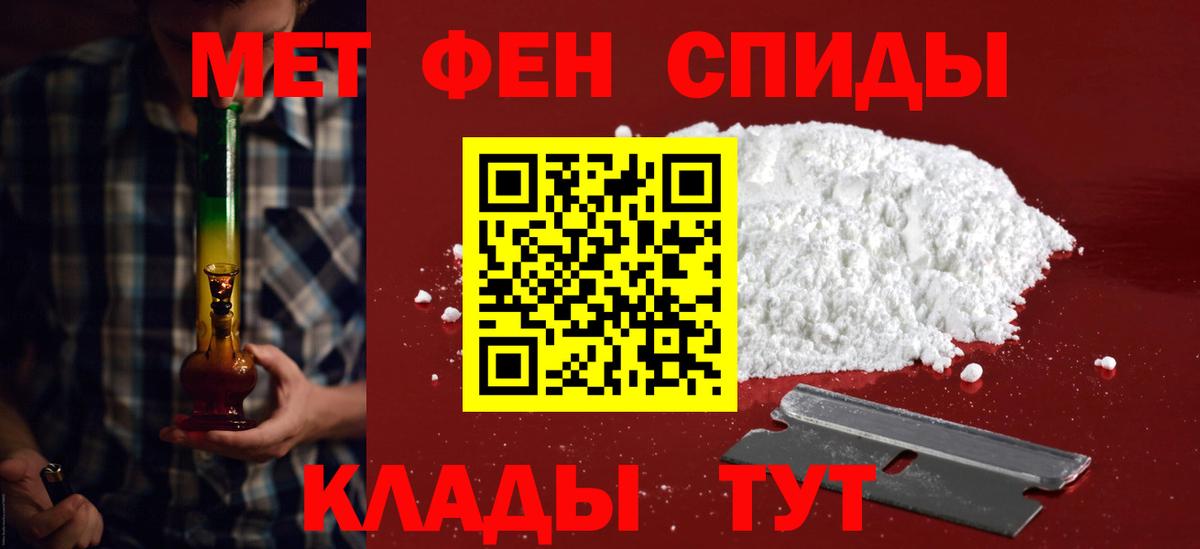 Amphetamine Premium Кимовск