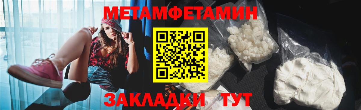 АМФЕТАМИН Розовый  блэк спрут маркетплейс  Amphetamine  Кимовск  Вход с VPN 