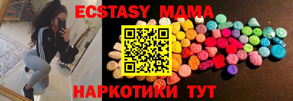 Экстази louis Vuitton Кимовск