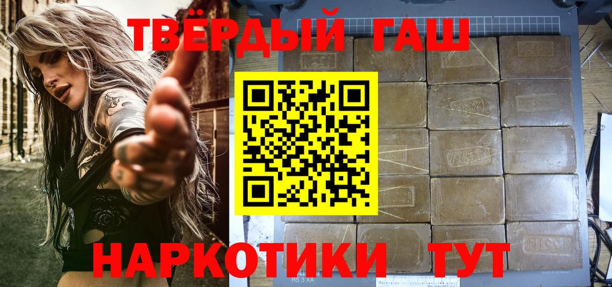 ГАШ Изолятор  Вход с VPN  ГАШ  Кимовск 