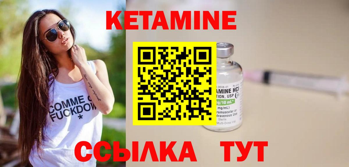 blacksprut ONION  Вход с VPN  КЕТАМИН VHQ  Кимовск  Кетамин VHQ 