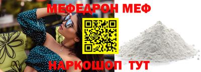 дживик Ярославль