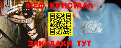 mdma Янаул