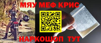 PSILOCYBIN Ярцево