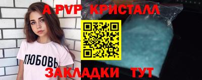 дживик Ярославль