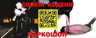 дживик Ярославль