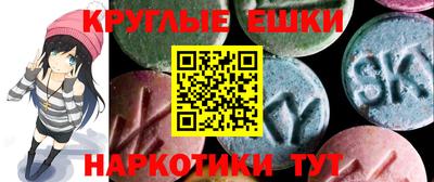 PSILOCYBIN Ярцево