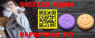 PSILOCYBIN Ярцево