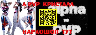 mdma Янаул