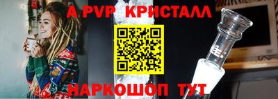 mdma Янаул