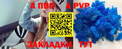 mdma Янаул