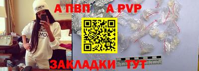 дживик Ярославль