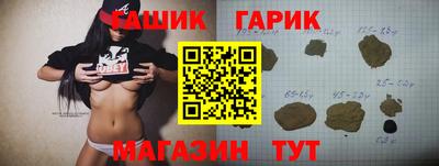 mdma Янаул