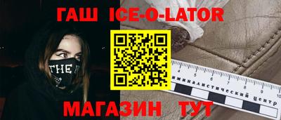 mdma Янаул