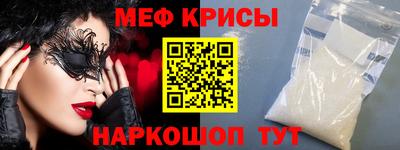 mdma Янаул