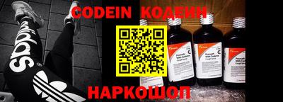 дживик Ярославль