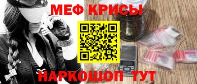 mdma Янаул
