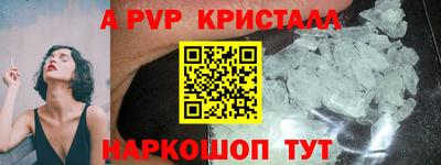 дживик Ярославль