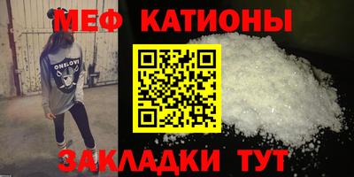 mdma Янаул