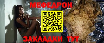 mdma Янаул