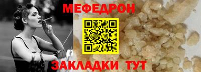 дживик Ярославль
