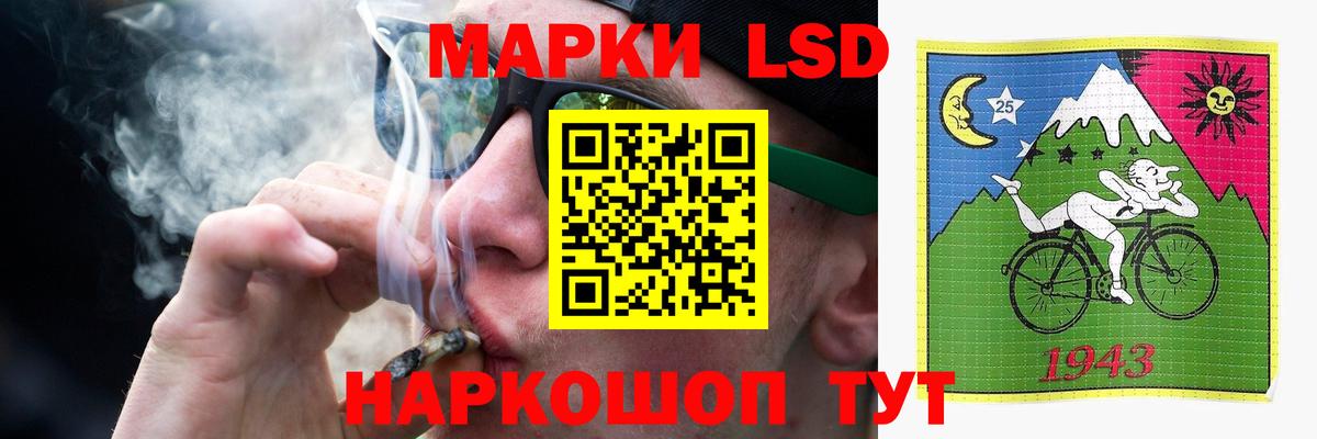 LSD-25 экстази  Лсд 25 экстази кислота  Вход с VPN  Кимовск  ЛСД экстази кислота 
