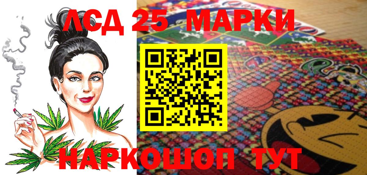 Марки NBOMe 1500мкг  Марки NBOMe  Кимовск  Вход с VPN 