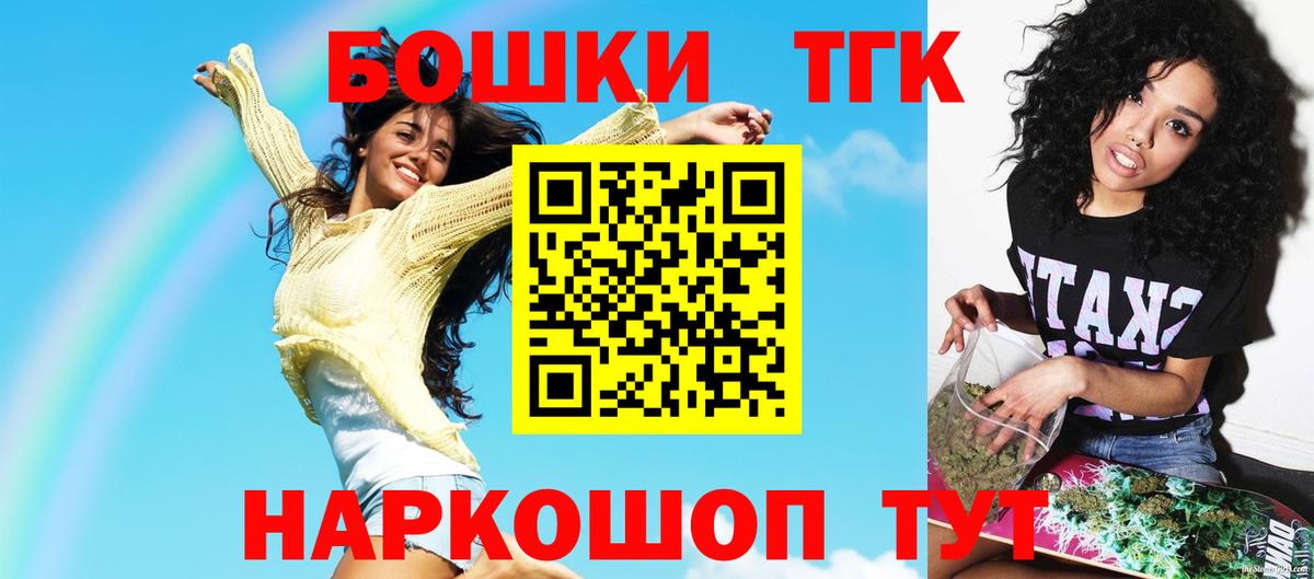 Бошки марихуана тримм Кимовск
