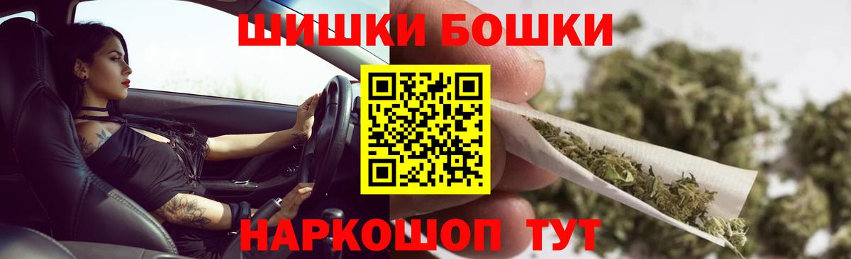 МАРИХУАНА THC 21%  Бошки Шишки OG Kush  Кимовск  Бошки Шишки семена  Вход с VPN 